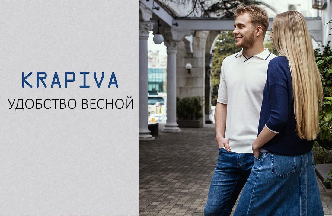 Официальный интернет-магазин стильной женской одежды GERRY WEBER. Премиум-качество из Германии.